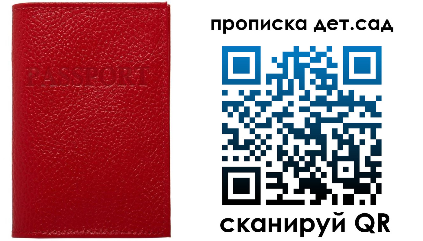 форма 3 в Юже