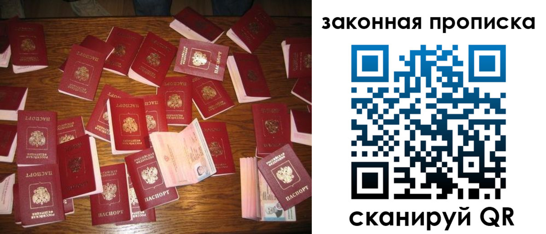 пропишу в квартире в Юже